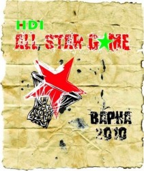 Стартира гласуването за българския Мач на звездите